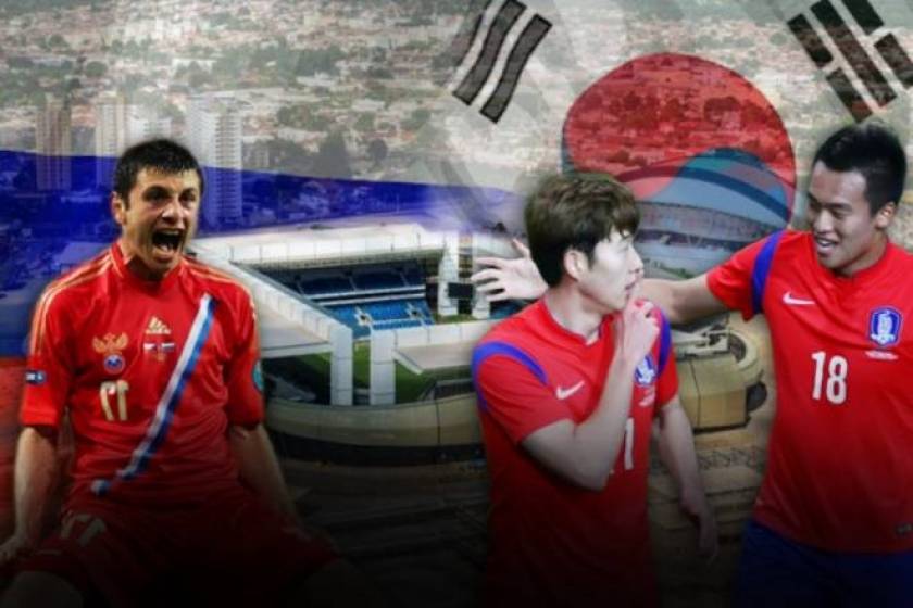 Παγκόσμιο Κύπελλο Ποδοσφαίρου 2014: Ρωσία - Νότια Κορέα Live