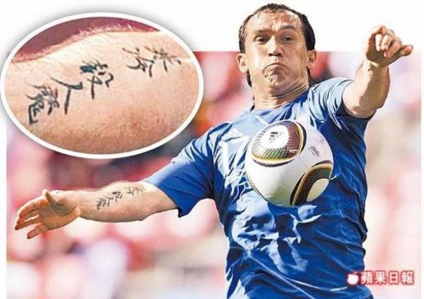 Gekas’ wrong tattoo that surprised Japanese and social media (pic)