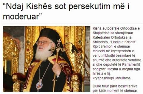 Αρχ. Αναστάσιος: «Η Εκκλησία στην Αλβανία σήμερα υπόκειται σε διώξεις»
