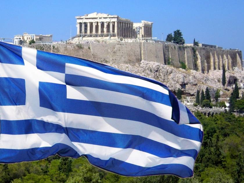 Κάτω τα χέρια από την ελληνική σημαία!