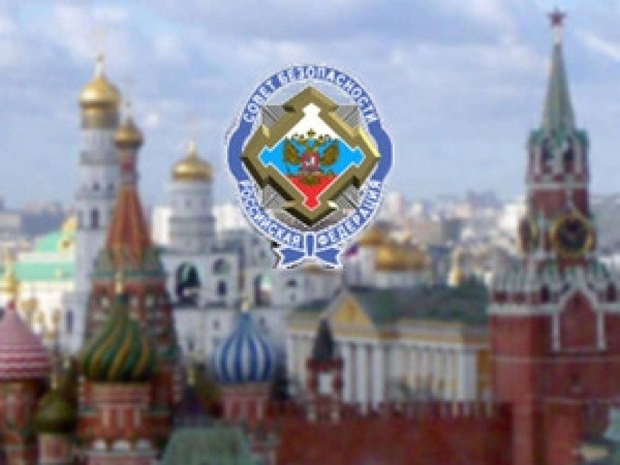 Совет безопасности рф картинки для презентации