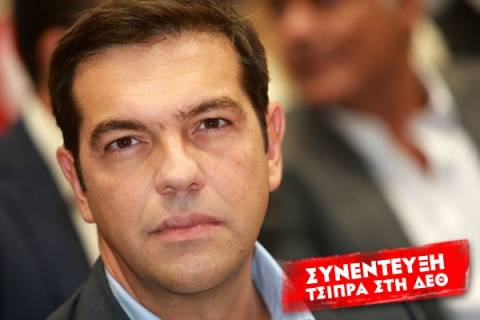 Τσίπρας: Θα ανοίξουμε τα ψηφοδέλτια μας και εκτός ΣΥΡΙΖΑ
