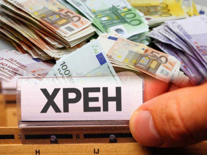 700 δισ. ευρώ χάθηκαν στα χρόνια του μνημονίου και η χώρα παραμένει στο βάλτο