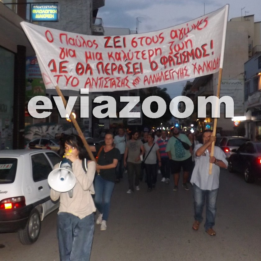 Παύλος Φύσσας: Αντιφασιστική πορεία στη Χαλκίδα-Ήταν όλοι εκεί (pics-vid) 