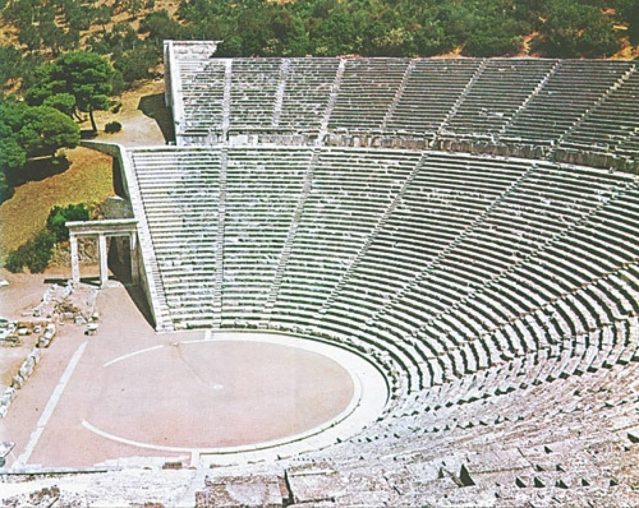 Greek theater