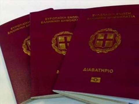 Καλαμάτα: Σύλληψη 5 ατόμων με πλαστά διαβατήρια