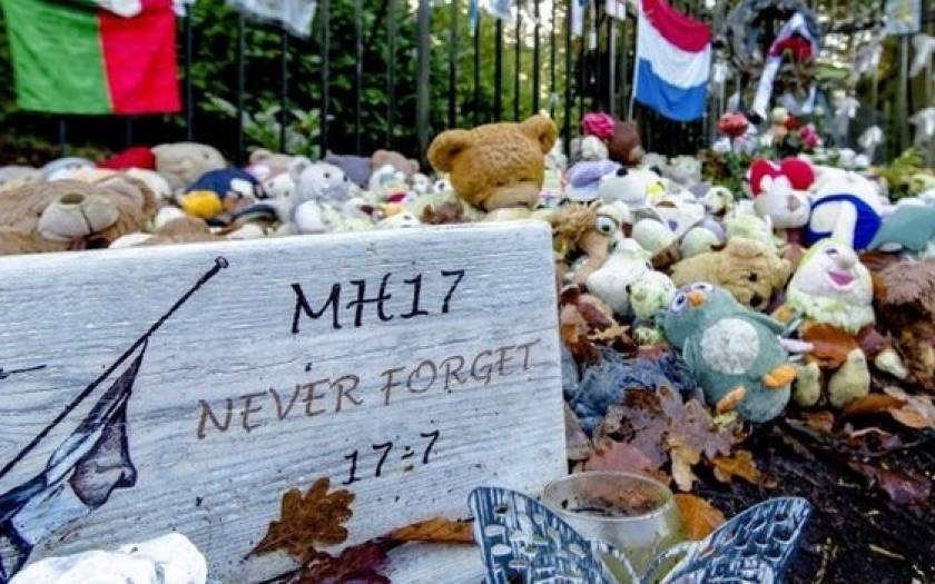 Ολλανδία:Τελετή μνήμης για τα θύματα της πτήσης ΜΗ17