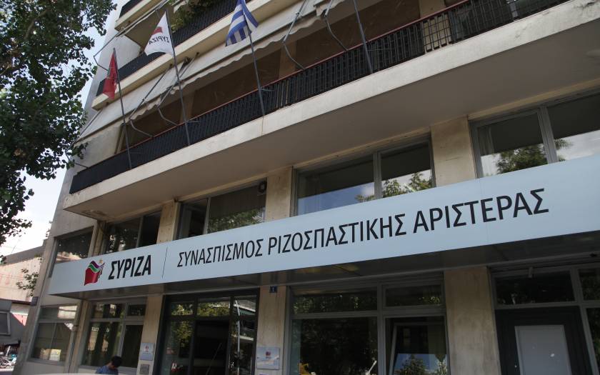 ΣΥΡΙΖΑ: Γελοιότητα η απόσυρση της διάταξης για τα χρέη