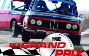 Κλασικά Αυτοκίνητα: ΣΙΣΑ Grand Prix 2014