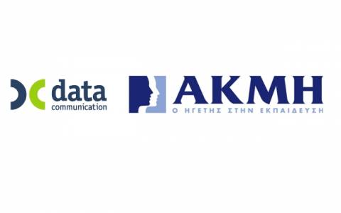 Συνεργασία Data Communication και IEK AKMH