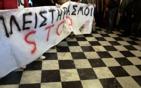 Θεσσαλονίκη: Ένταση σε κινητοποίηση κατά των πλειστηριασμών