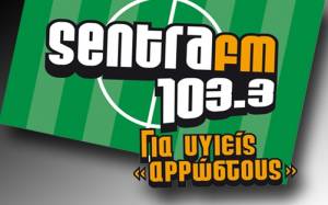 Ο Sentra FM γίνεται Sport24 Radio