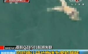AirAsia: Εικόνες-σοκ με πτώματα επιβατών που επιπλέουν στη θάλασσα (vid)