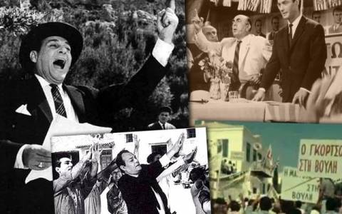 Εκλογές 2015: Ξεκαρδιστικές στιγμές από τον ελληνικό κινηματογράφο