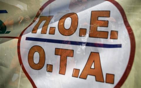 ΠΟΕ-ΟΤΑ: Στάση εργασίας την Παρασκευή σε Αττική και Θεσσαλονίκη