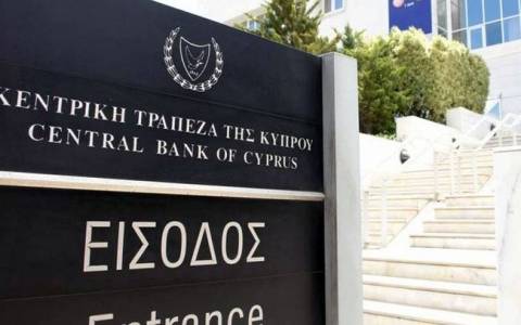 ΚΤ Κύπρου: Διαγωνισμός για έλεγχο τραπεζών για το ξέπλυμα