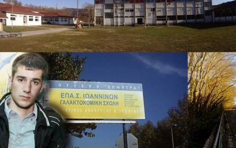Ιωάννινα: Πού στρέφονται οι έρευνες της ΕΛ.ΑΣ - Αγωνία για τον αγνοούμενο φοιτητή