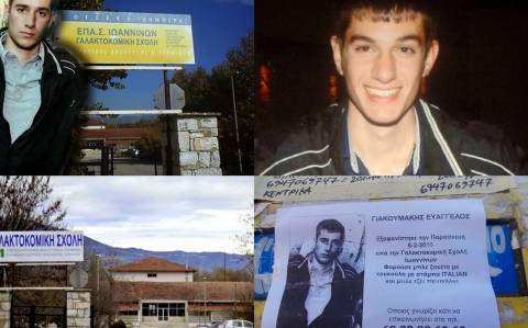 Ιωάννινα: Κάμερα κατέγραψε τον 20χρονο Βαγγέλη λίγο πριν εξαφανιστεί