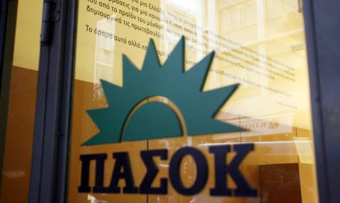 ΠΑΣΟΚ: Η κυβέρνηση μετατρέπει τη ΝΕΡΙΤ σε Ραδιοτηλεόραση ΣΥΡΙΖΑ–ΑΝΕΛ