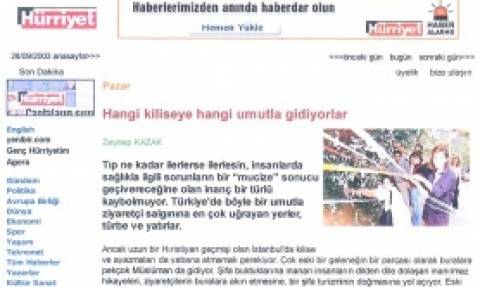 Hürriyet: Οι Τούρκοι στρέφονται στην Ορθοδοξία!