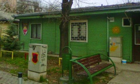 Ο «Ηλιος της Βεργίνας» σε κρατικό κτήριο στα Σκόπια
