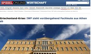Spiegel: Το ΔΝΤ ανακαλεί προσωρινά το προσωπικό του στην Αθήνα