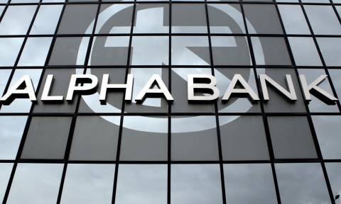 Alpha Bank: Αύξηση καταθέσεων με την ολοκλήρωση της διαπραγμάτευσης