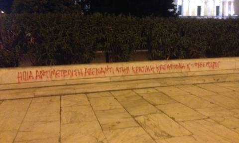 Αντιεξουσιαστές έγραψαν συνθήματα μπροστά από τη Βουλή