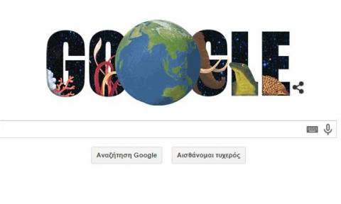Google Doodle: Κουίζ για την Ημέρα της Γης