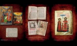 Το Φως των Γραμμάτων: Έκθεση στο Βυζαντινό και Χριστιανικό Μουσείο