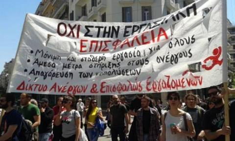 Θεσσαλονίκη: Δηλώσεις για την Εργατική Πρωτομαγιά
