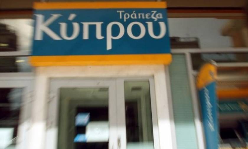 Λευκωσία: Απαγγέλθηκαν κατηγορίες για την υπόθεση της Τράπεζας Κύπρου
