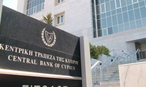 Στον... πάγο οι έρευνες στην Κεντρική Τράπεζα Κύπρου
