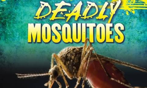 Προσοχή κίνδυνος: Κουνούπια μεταδίδουν νέα θανατηφόρα ασθένεια!