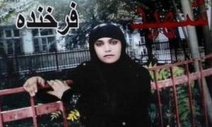 Αφγανιστάν: Αναιρέθηκαν οι θανατικές ποινές για το λιντσάρισμα της 27χρονης