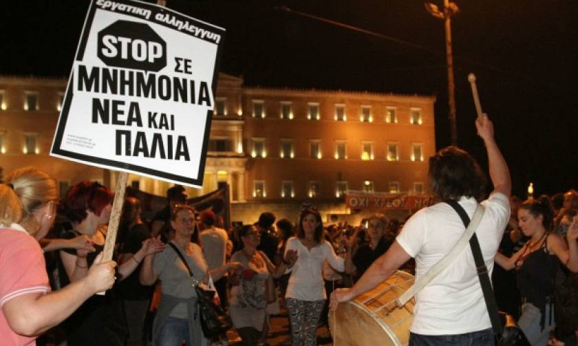 Δημοψήφισμα 2015 - Κάλεσμα ΣΥΡΙΖΑ για συμμετοχή στη συγκέντρωση υπέρ του «ΟΧΙ» στο Σύνταγμα