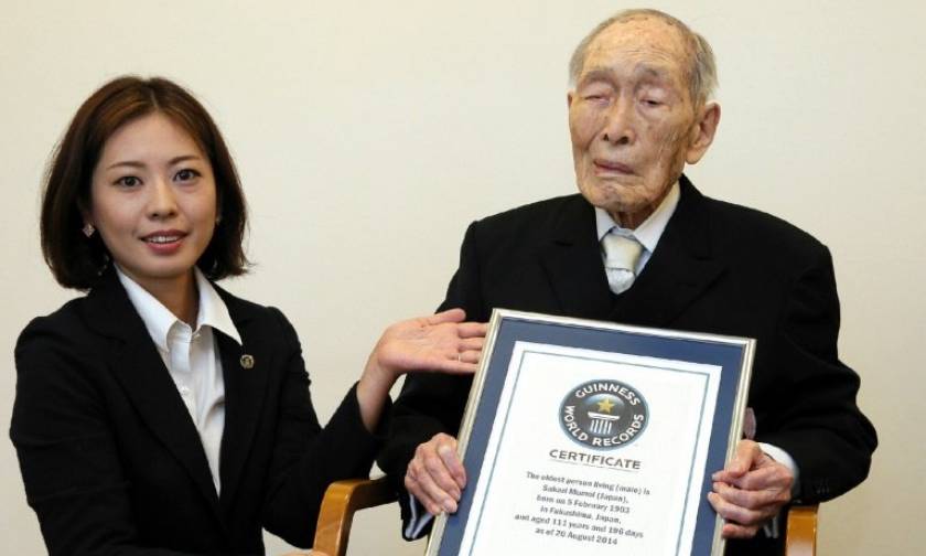 Ιαπωνία: Πέθανε ο γηραιότερος άνδρας στον κόσμο σε ηλικία 112 ετών