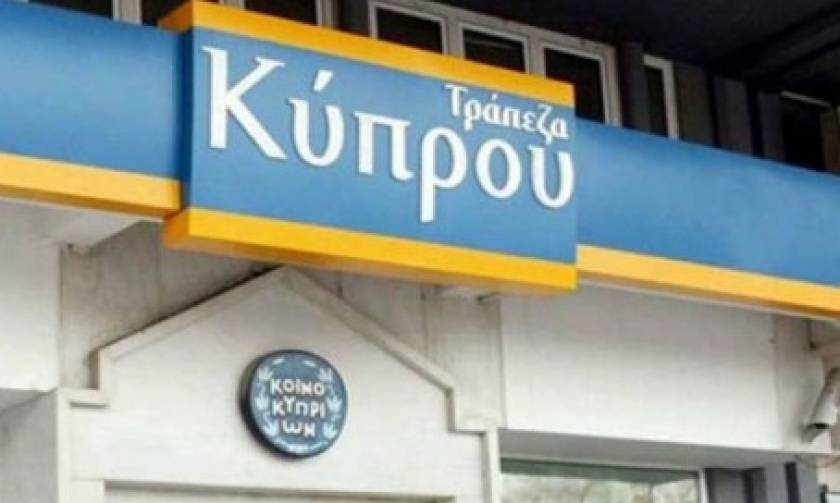 Τράπεζα Κύπρου: Κάτω από €6 δισ. ο ELA