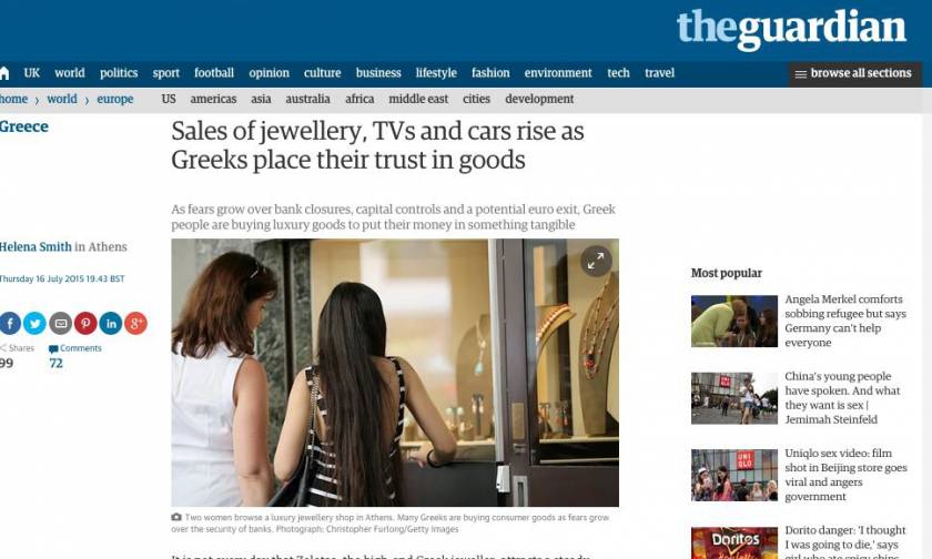 Guardian: Οι Έλληνες φοβούνται το κούρεμα και αγοράζουν «αγαθά»
