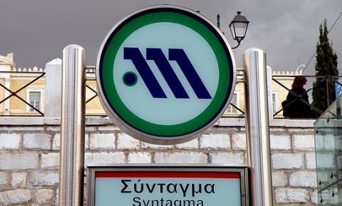 Κλειστοί από τις 18.00 οι σταθμοί του Μετρό «Σύνταγμα» και «Πανεπιστήμιο»