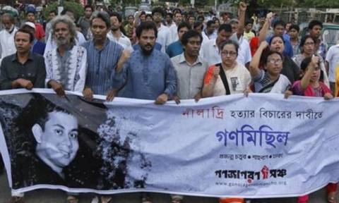Μπαγκλαντές: Σύλληψη δολοφόνων μπλόγκερ