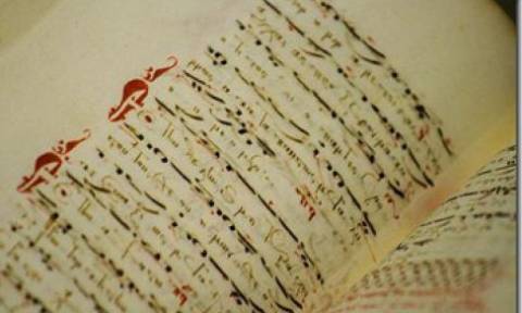 Συνεχίζονται οι εγγραφές στην σχολή Βυζαντινής Μουσικής στην Μητρόπολη Πειραιώς