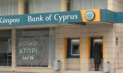 Η Τράπεζα Κύπρου ανακοίνωσε την πώληση της Uniastrum Bank