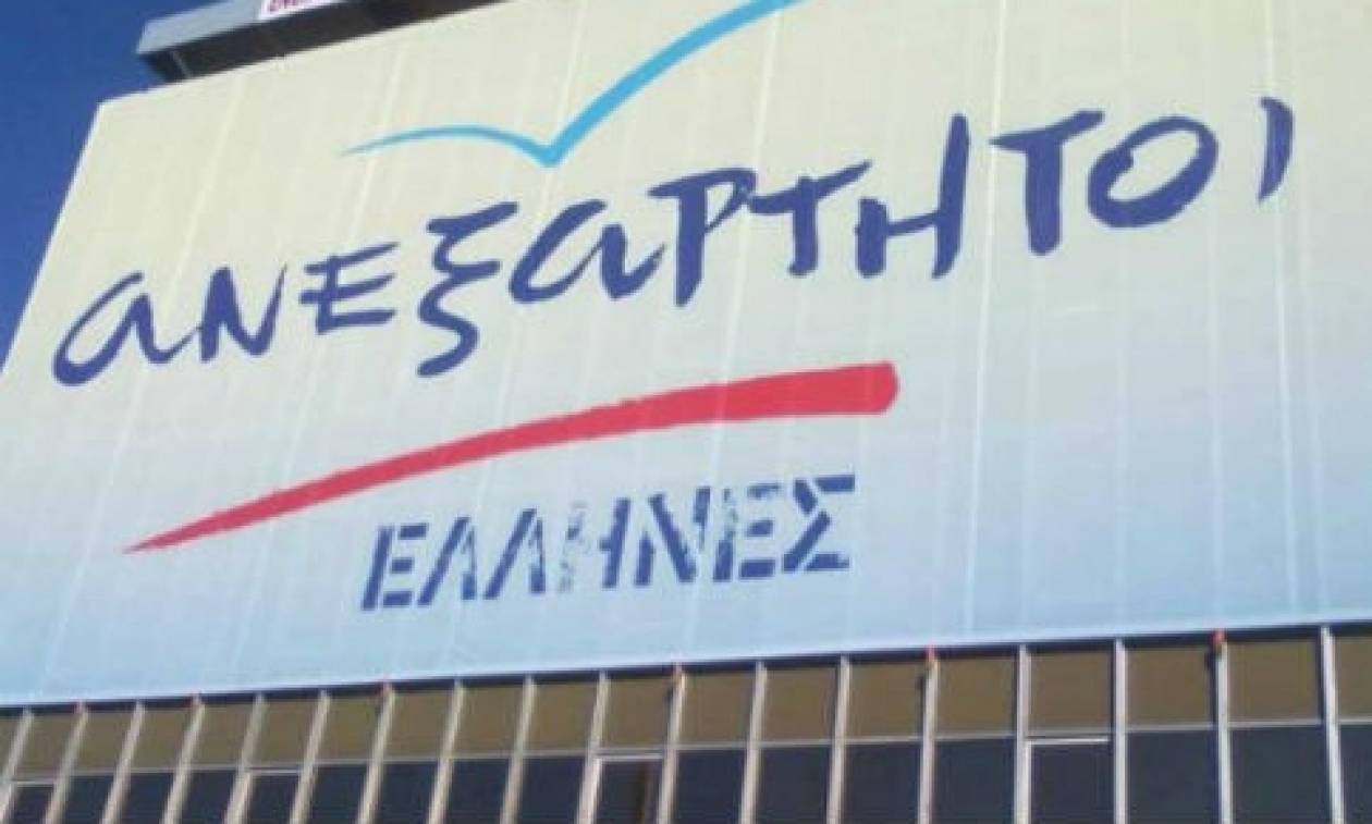 Απόπειρα εισβολής αντιεξουσιαστών στα γραφεία των ΑΝ. ΕΛ.