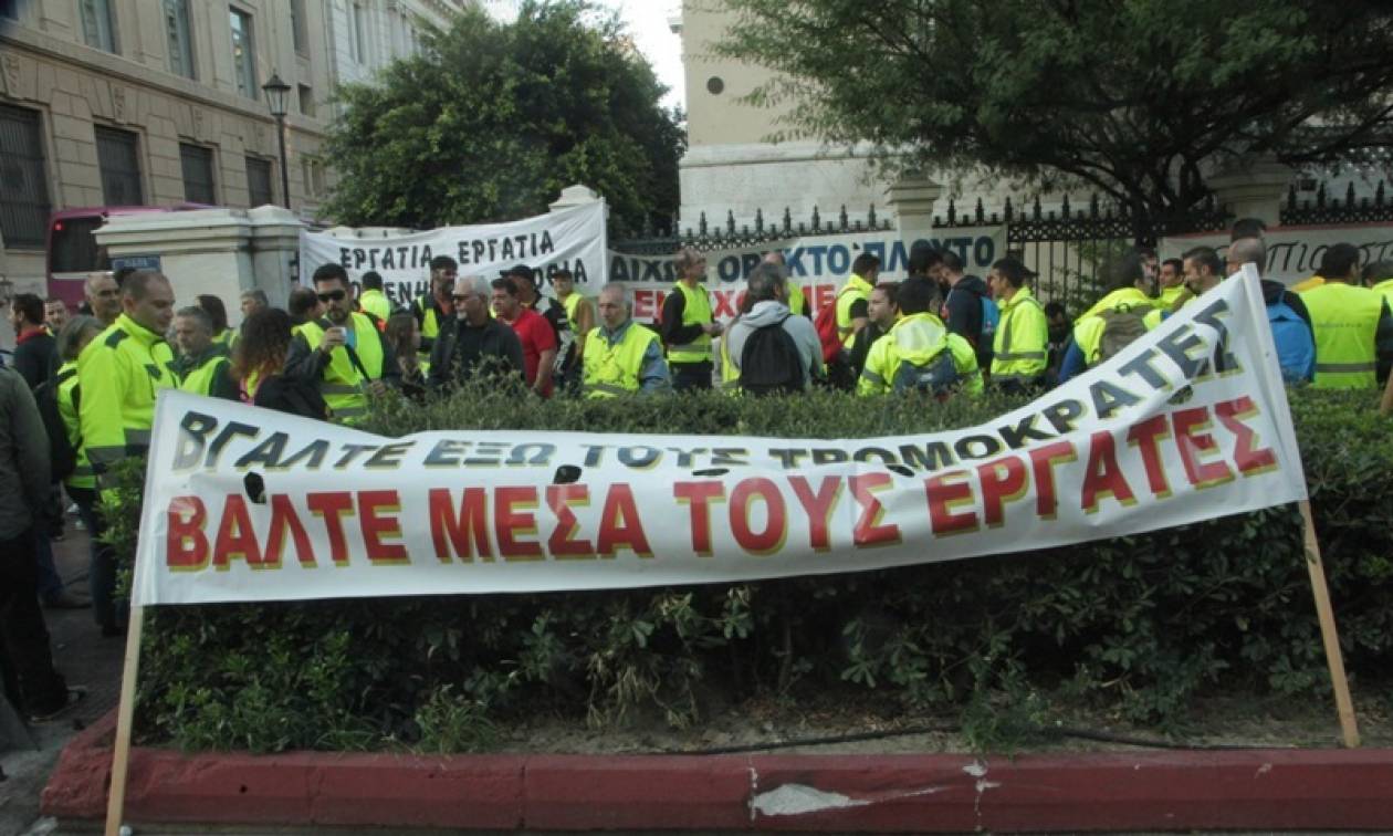 Συγκέντρωση έξω από το ΣτΕ πραγματοποιούν μεταλλωρύχοι