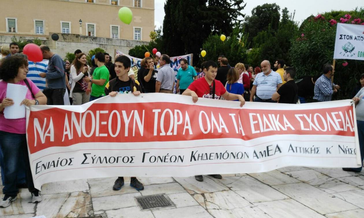 Συγκέντρωση συντονιστικής επιτροπής αγώνα αναπήρων έξω από τη Βουλή (photos)