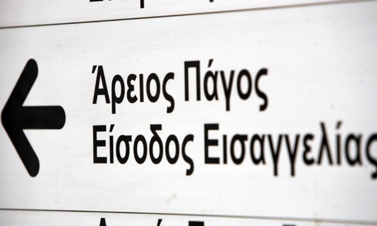 Υπόμνημα για τις συνθήκες εκλογής του κατέθεσε ο Ντογιάκος