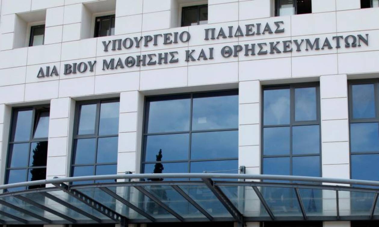 Υπουργείο Παιδείας: Προσελήφθησαν 2.119 προσλήψεις αναπληρωτών εκπαιδευτικών