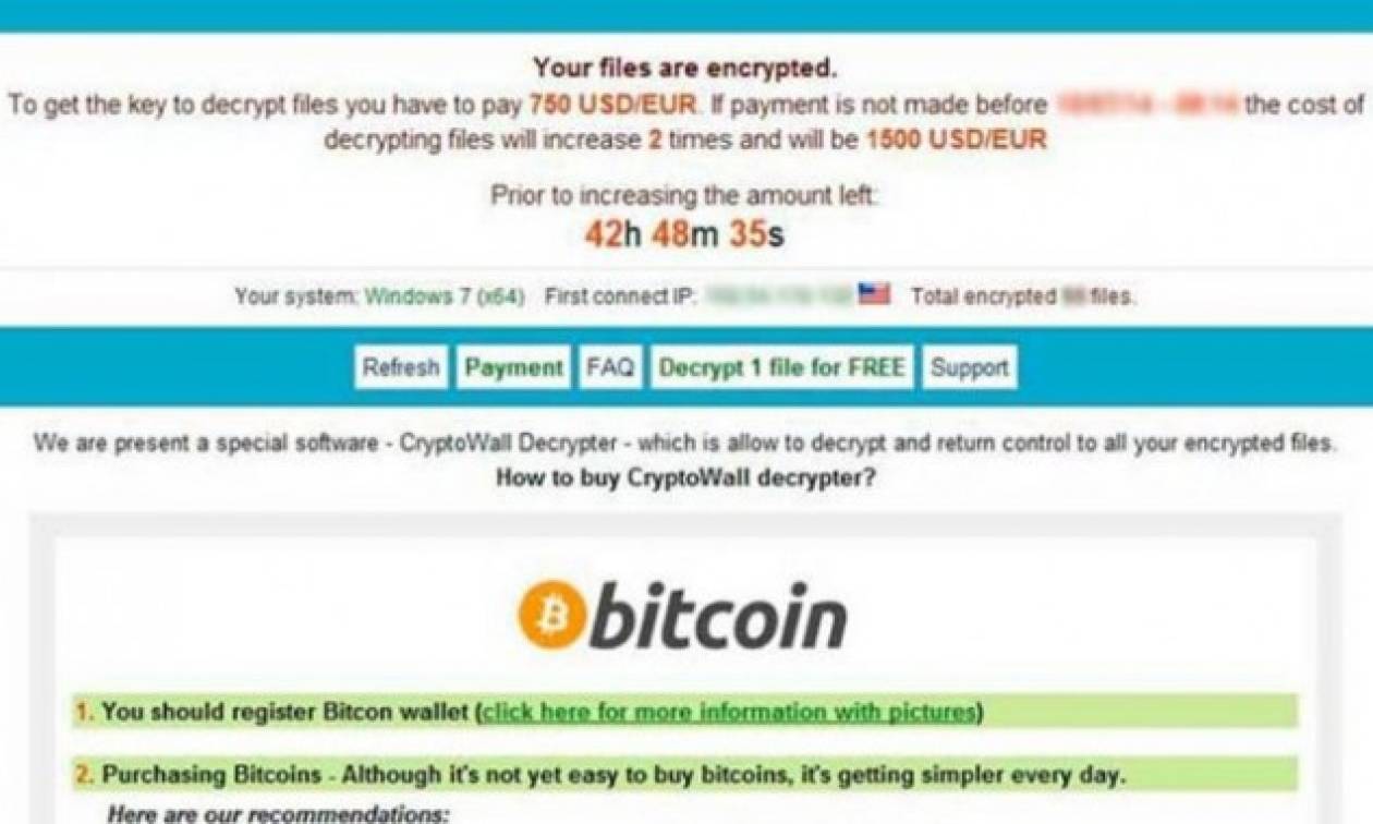 Συναγερμός στο διαδίκτυο: Έτσι θα προστατευτείτε από λογισμικό που «εκβιάζει» με λύτρα σε bitcoins