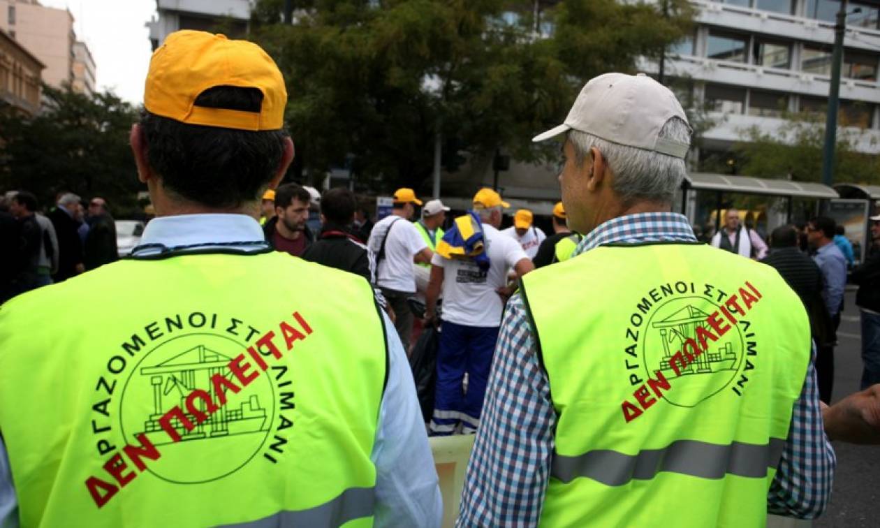 Κινητοποιήσεις κατά της ιδιωτικοποίησης των λιμανιών στις 21 και 22/10